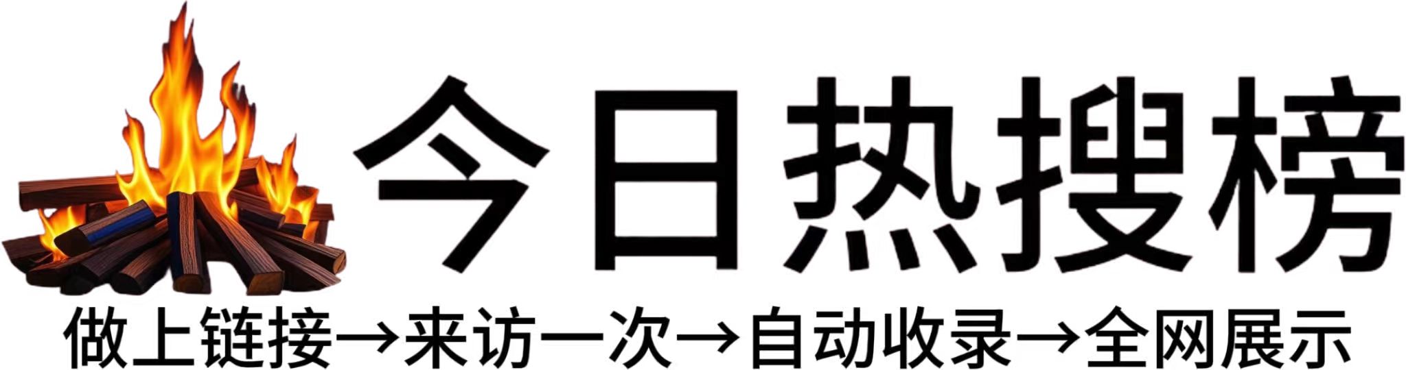 木里县投流吗,是软文发布平台,SEO优化,最新咨询信息,高质量友情链接,学习编程技术